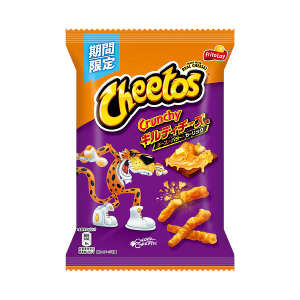 Cheetos Guilty Cheese 60g