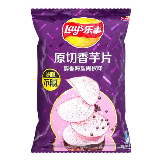 Lay's Salt & Black Pepper Taro Chips 60g OhMyCandyBox