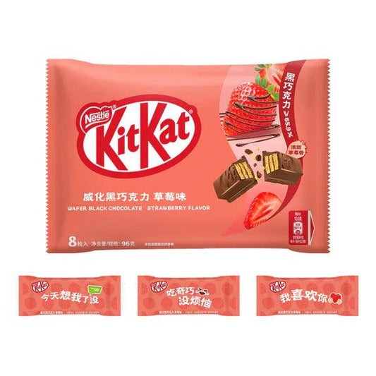KitKat Eper Waferek Fekete Csokoládé 96g - OhMyCandyBox