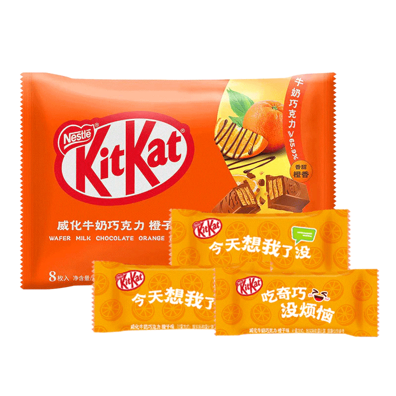KitKat Narancs Tejcsokoládé Waferek 96g - OhMyCandyBox