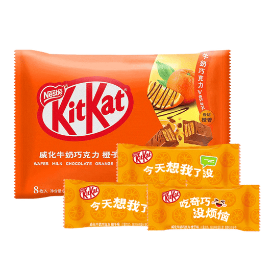 KitKat Narancs Tejcsokoládé Waferek 96g - OhMyCandyBox