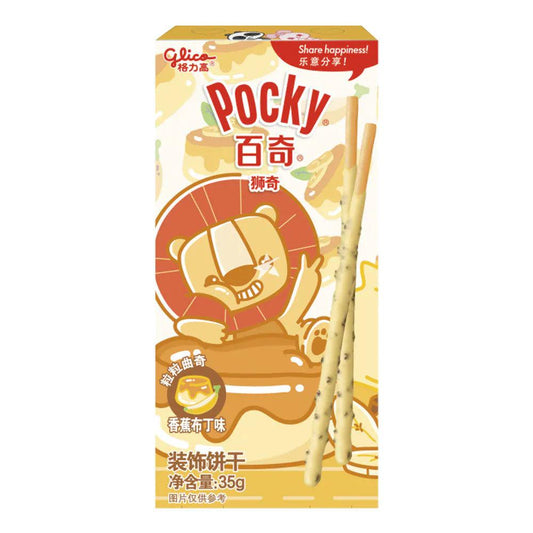 Pocky Állat Oroszlán Puding & Banán 35g - OhMyCandyBox