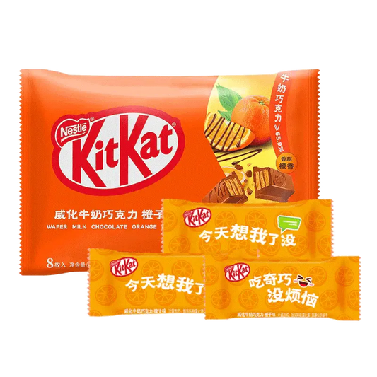 KitKat Narancs Tejcsokoládé Waferek 96g - OhMyCandyBox