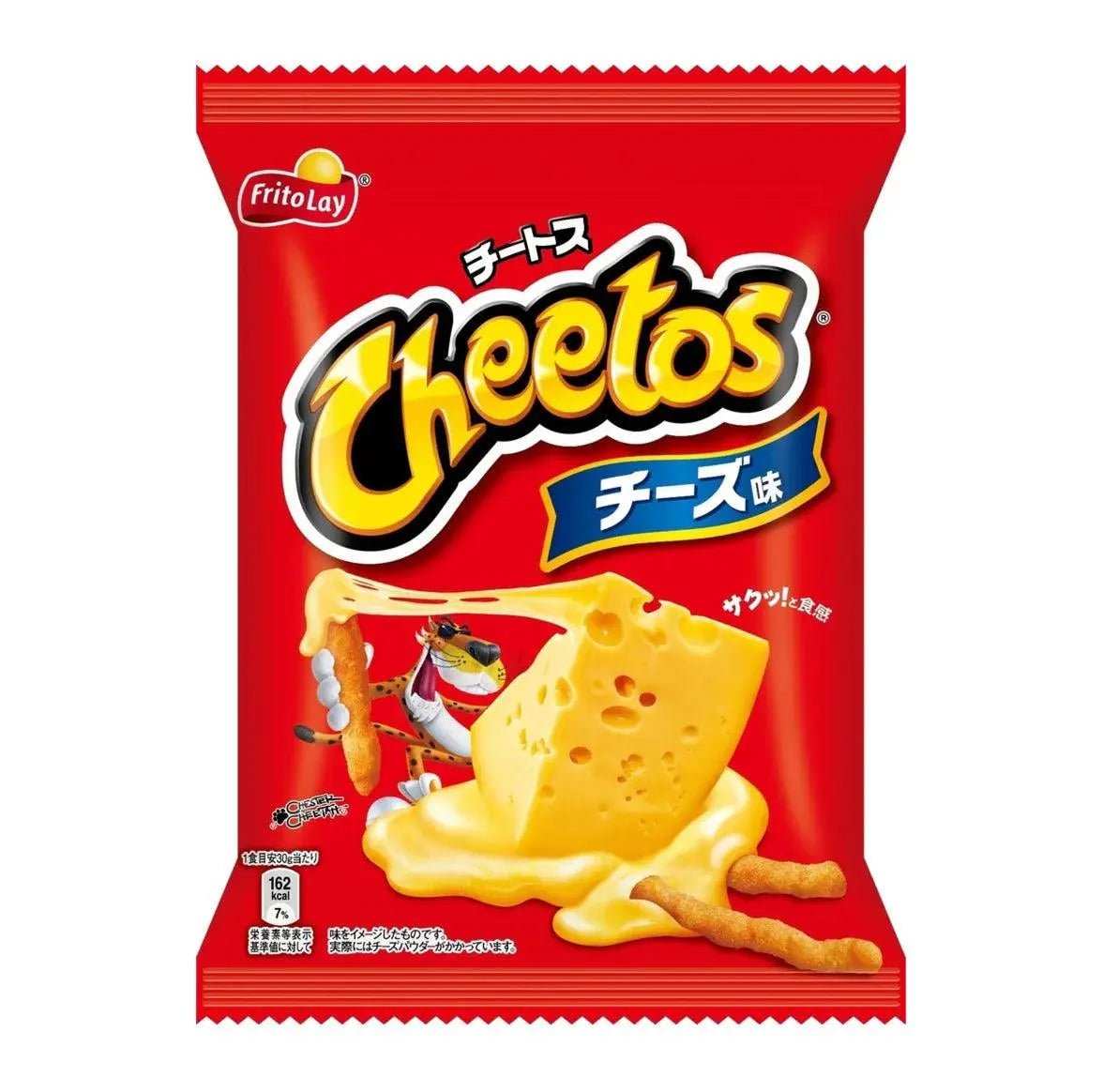 Cheetos Ropogós 75g - OhMyCandyBox