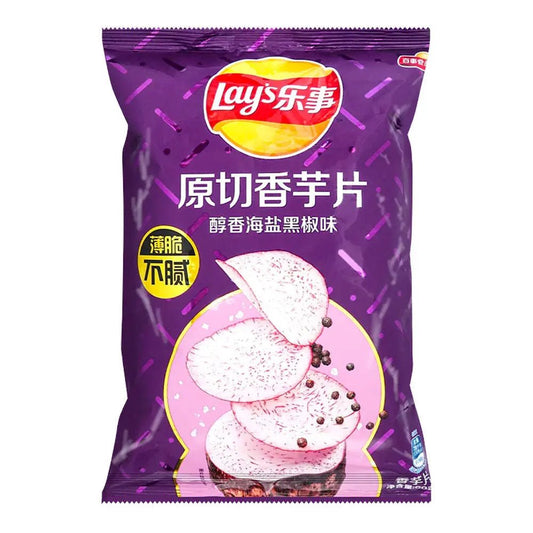Lay's Salt & Black Pepper Taro Chips 60g - OhMyCandyBox